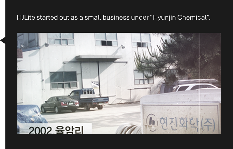 연혁 이미지
