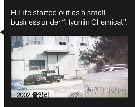 연혁 이미지